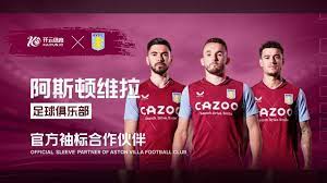 英超第2輪熱刺vs曼聯比賽前瞻：凱恩離隊熱刺是否能脫穎取勝？.