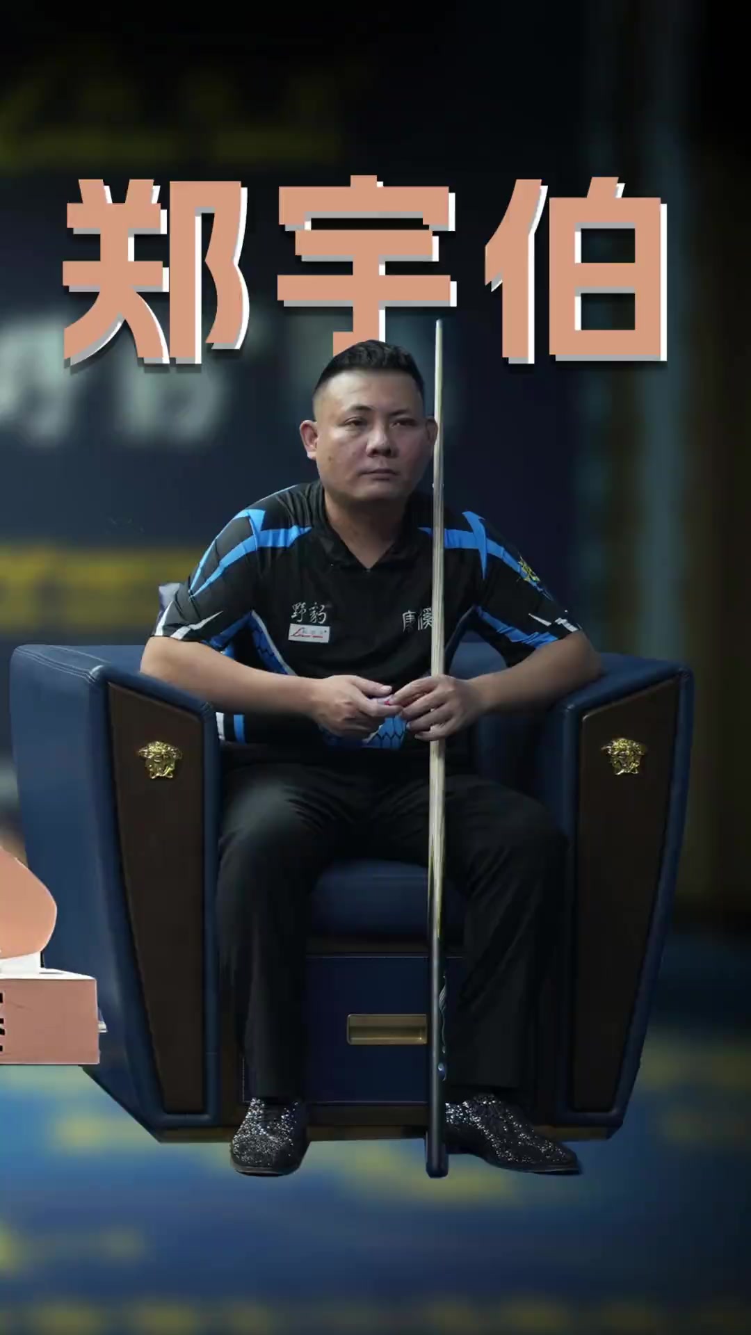 心跳不已的 心跳不已的