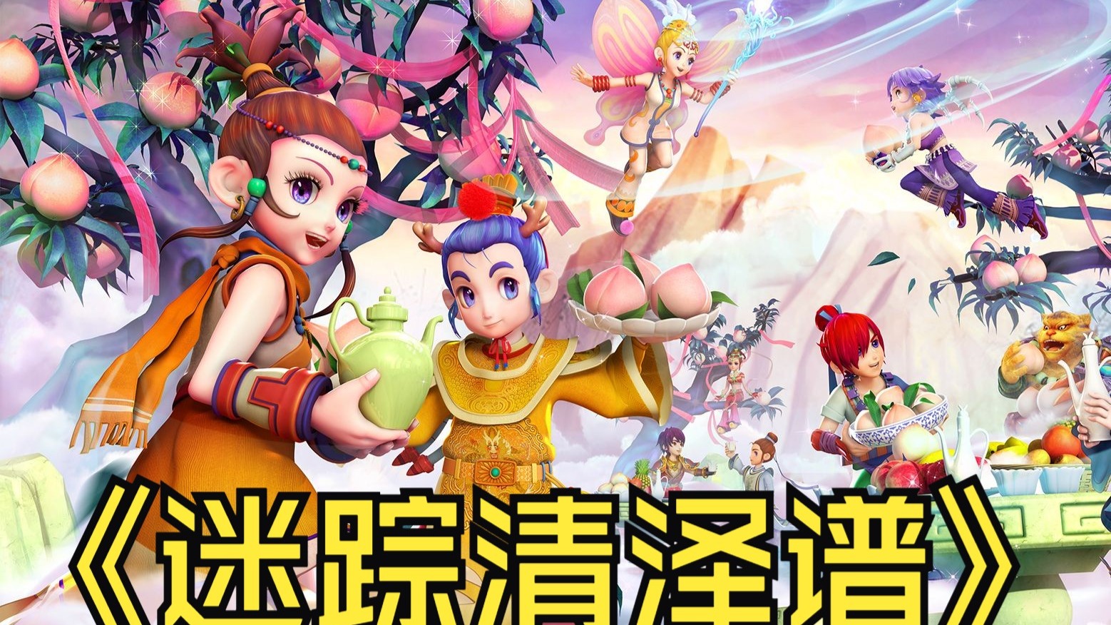 的反应和更 的反应和更