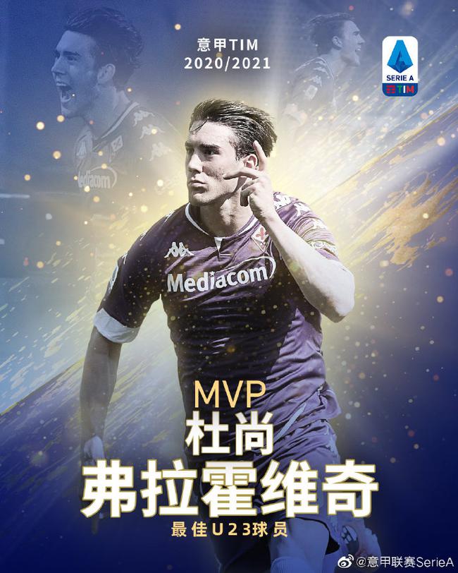 的多次神勇 的多次神勇