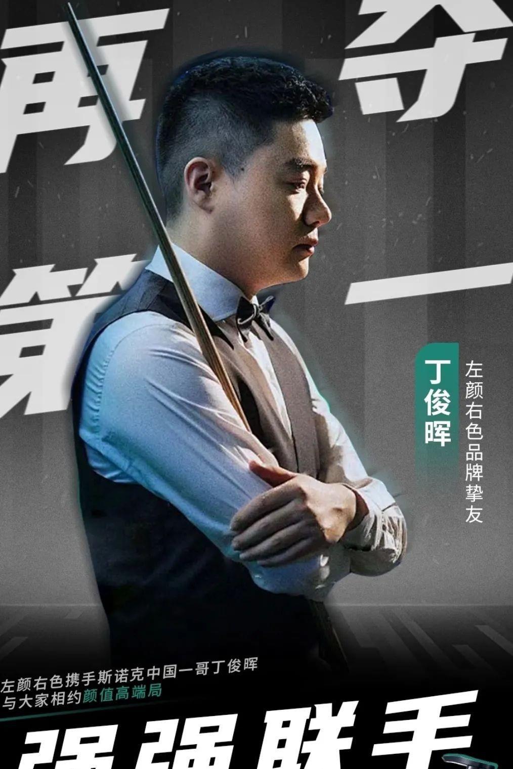 球星塞尔吉 球星塞尔吉