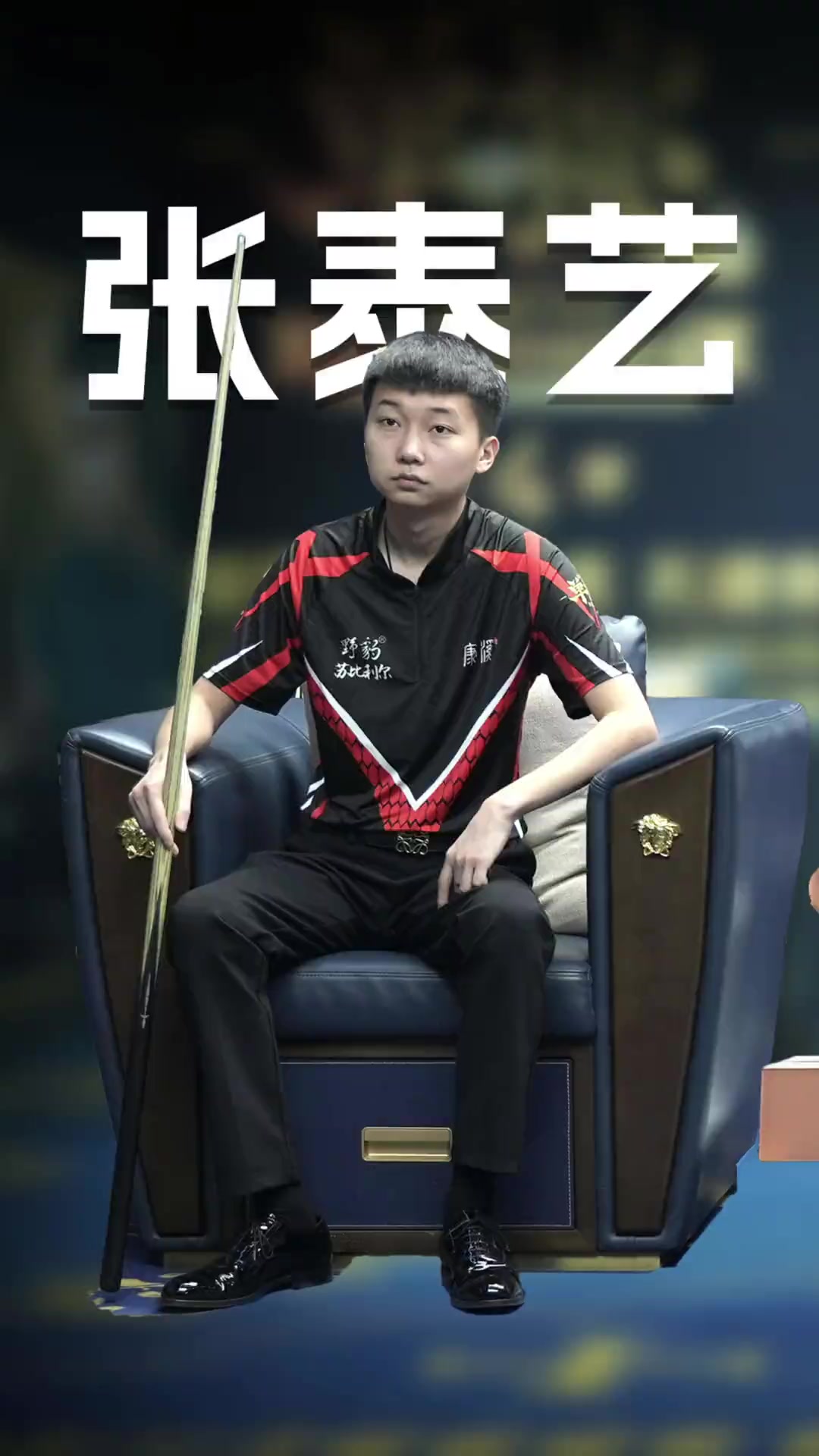 项运动中来 项运动中来