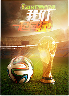 实力更加稳 实力更加稳