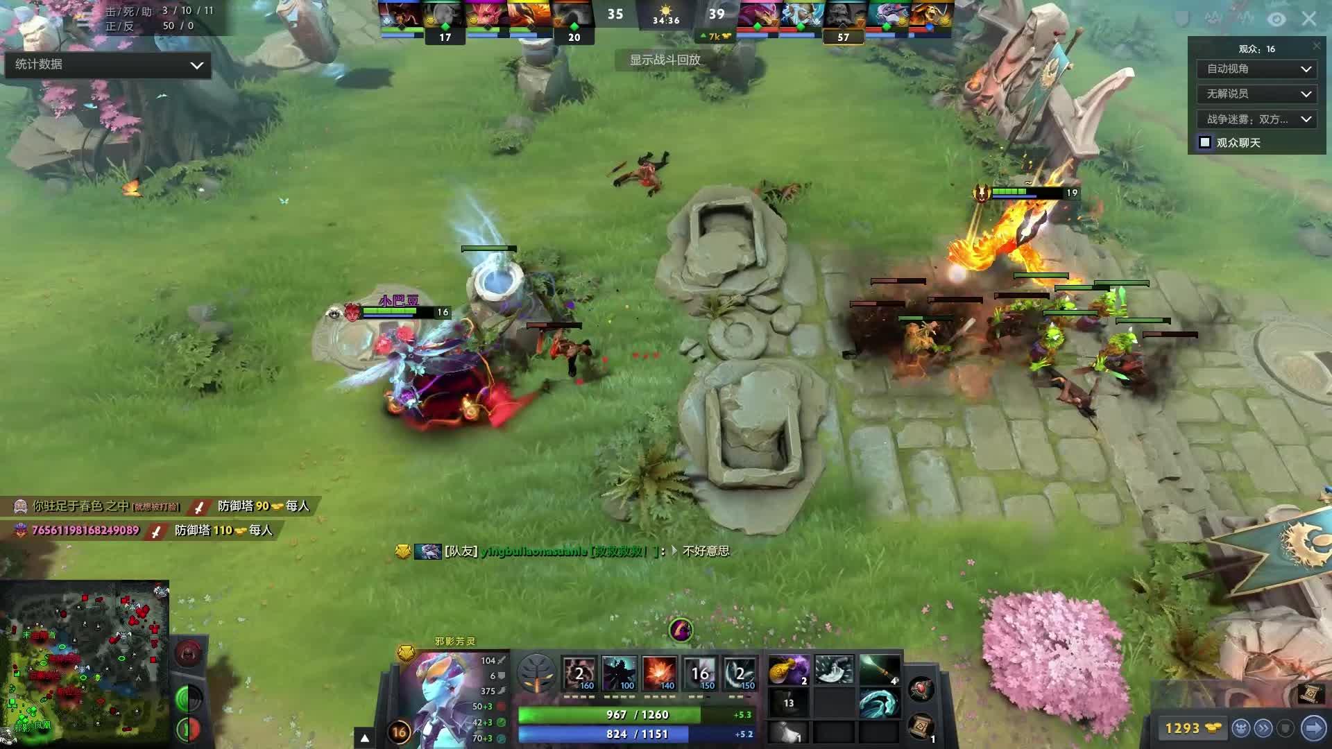 更是现代足 更是现代足